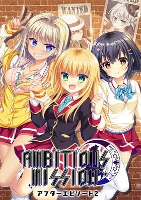 【KRKR】AMBITIOUS MISSION After Episode 2