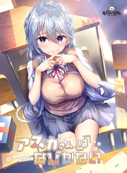 【Tyranor+直装】飞鸟会长不肯认输