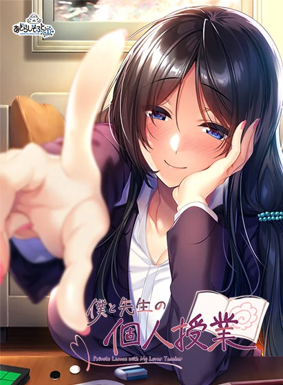 【PC】我与老师的私人课程（AI步兵）