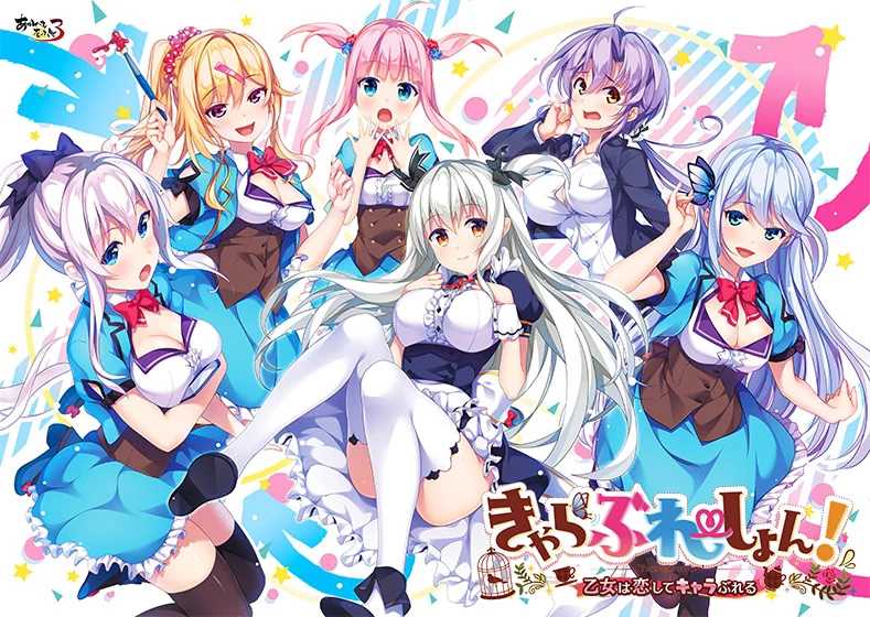 【KRKR】恋爱少女人格崩坏