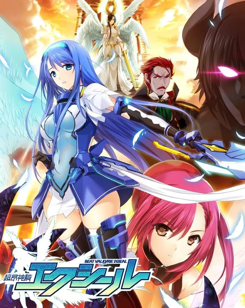 【PC】超昂神骑Ixseal