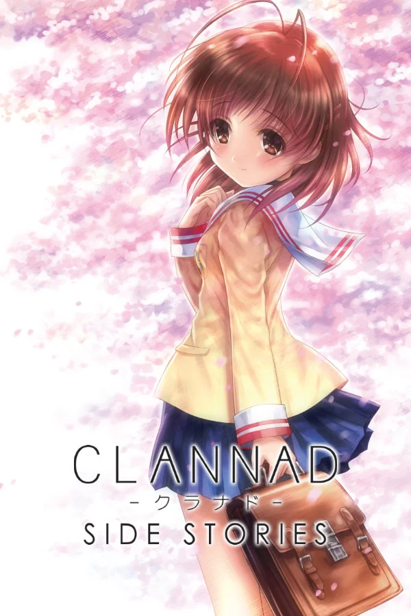 【PC】CLANNAD 被光守护的坡道