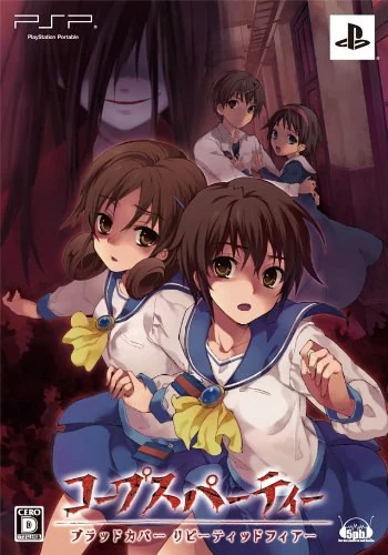 【PSP】尸体派对:血色笼罩