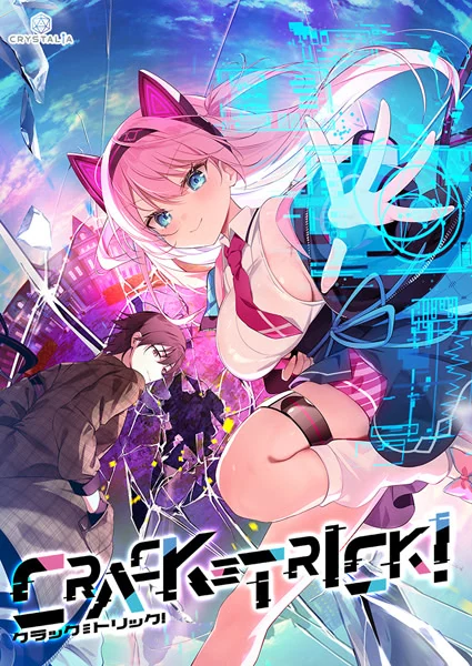 【PC】CRACK≡TRICK！极客侦探：横悬迷踪
