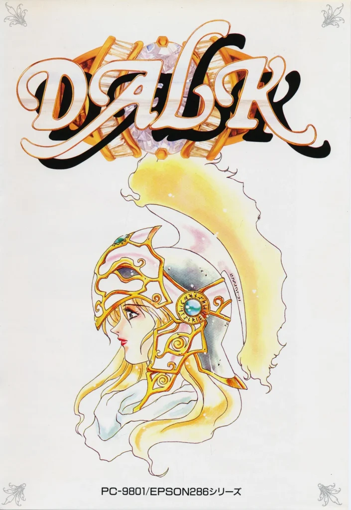 【PC】DALK