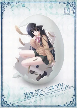 【KRKR+直装+ONS】是谁杀死了知更鸟
