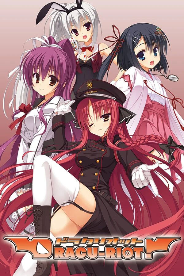 【PC】DRACU-RIOT!