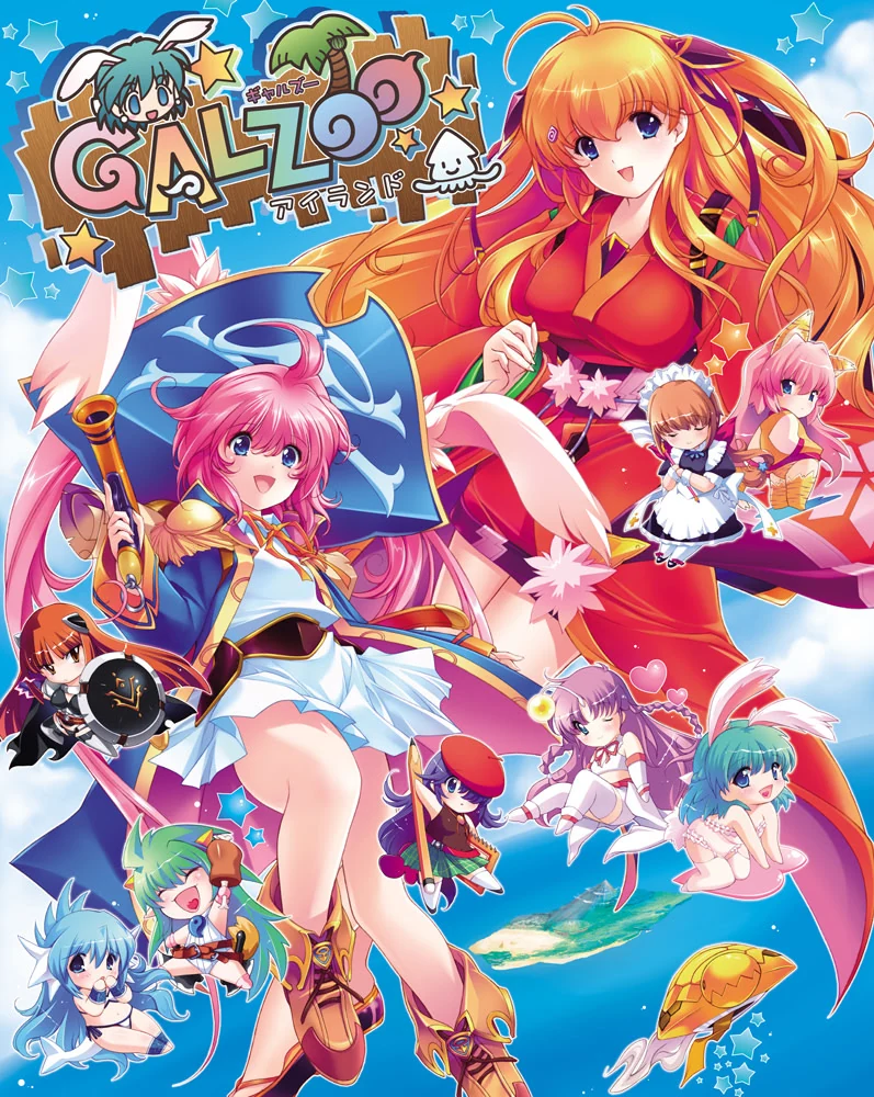 【PC】GALZOO