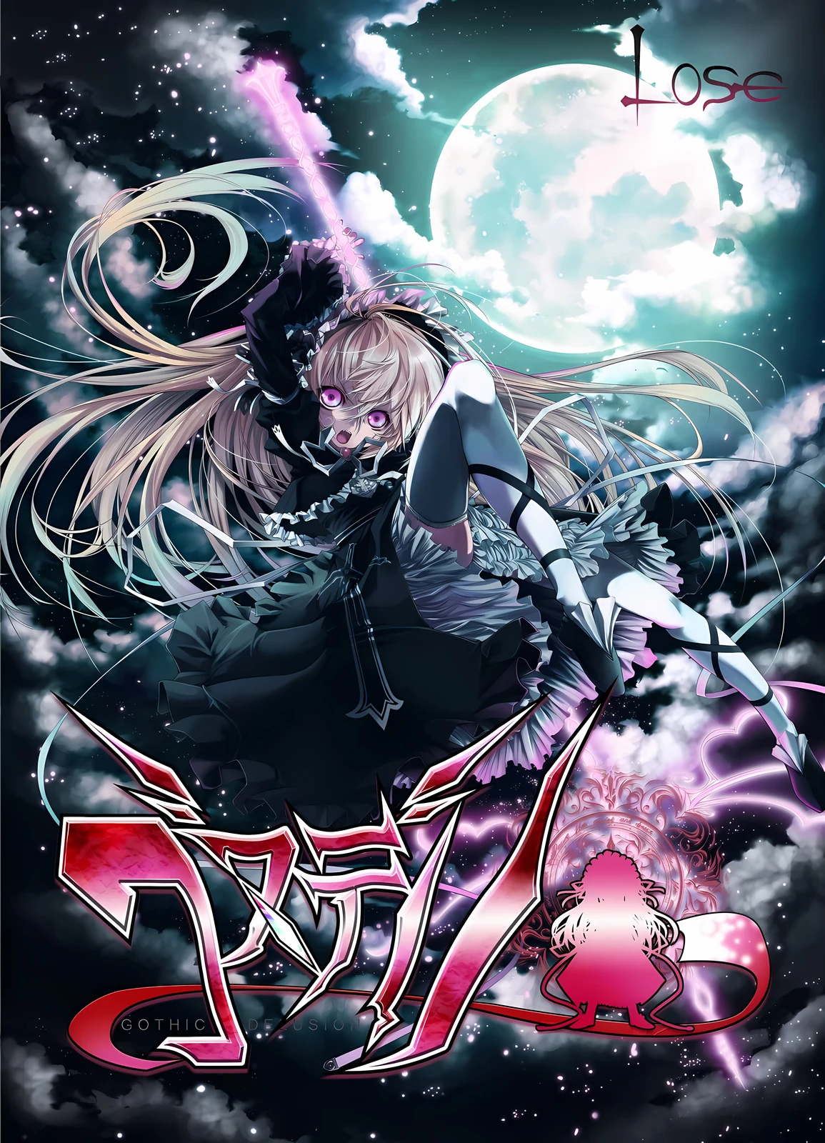 《哥特妄想-GOTHIC DELUSION-》游戏封面