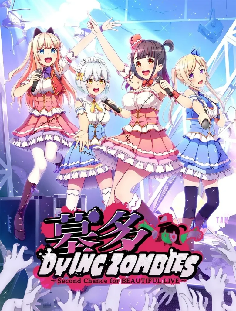 【KRKR】墓多DYINGZOMBIES