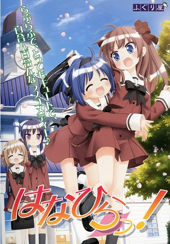 【ONS】花吻在上8.5番外：花瓣