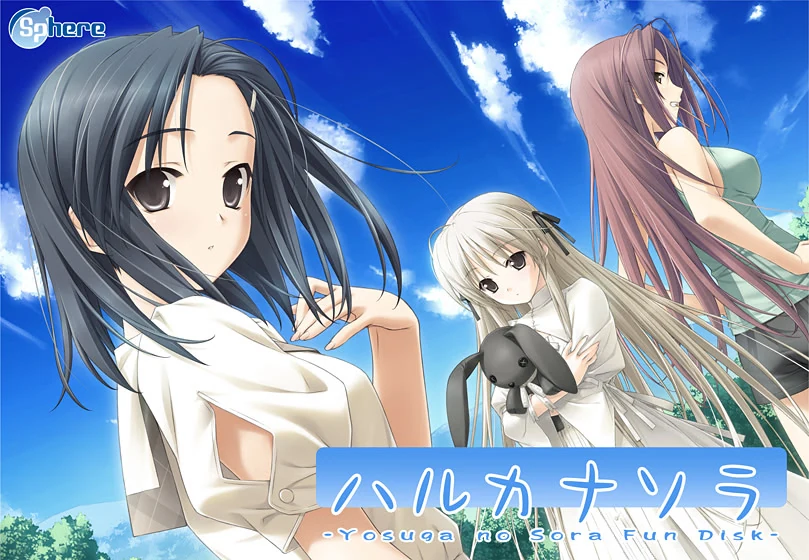 【KRKR+ONS】悠之空