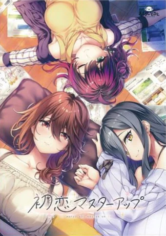 【Tyranor+直装+ios】初次恋爱指南