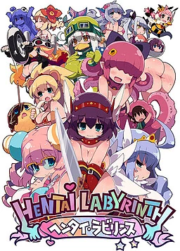 【PC】变态迷宫