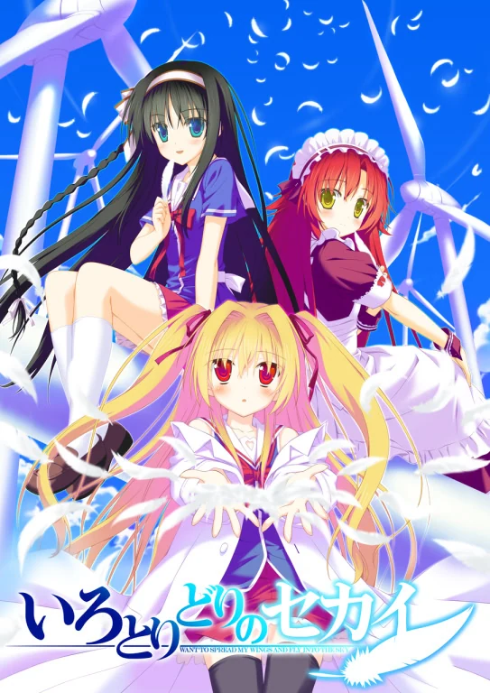 【PC】五彩斑斓的世界HD