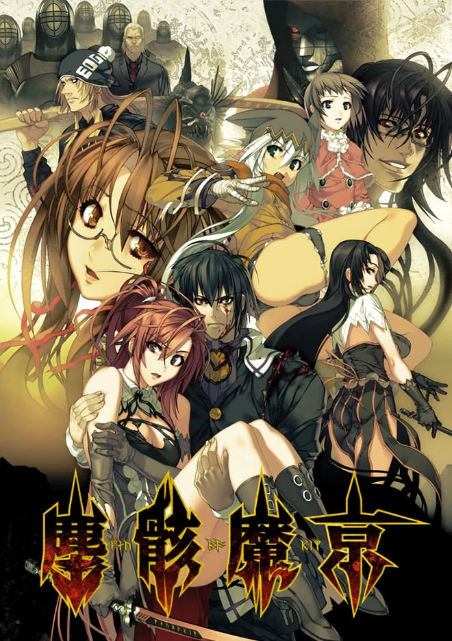 【ONS】尘骸魔京