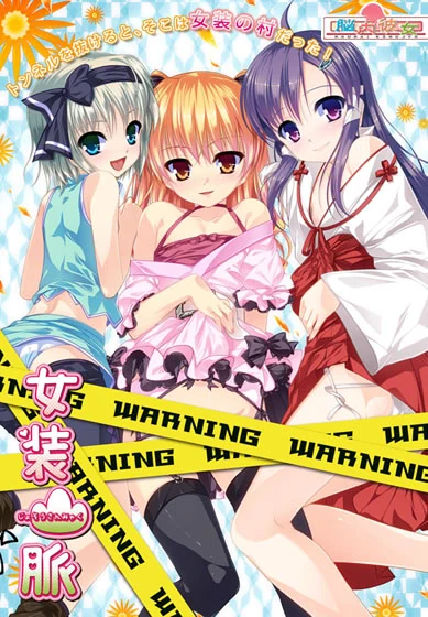 【ONS+直装】女装山脉