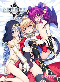 【PC】女装千年王国