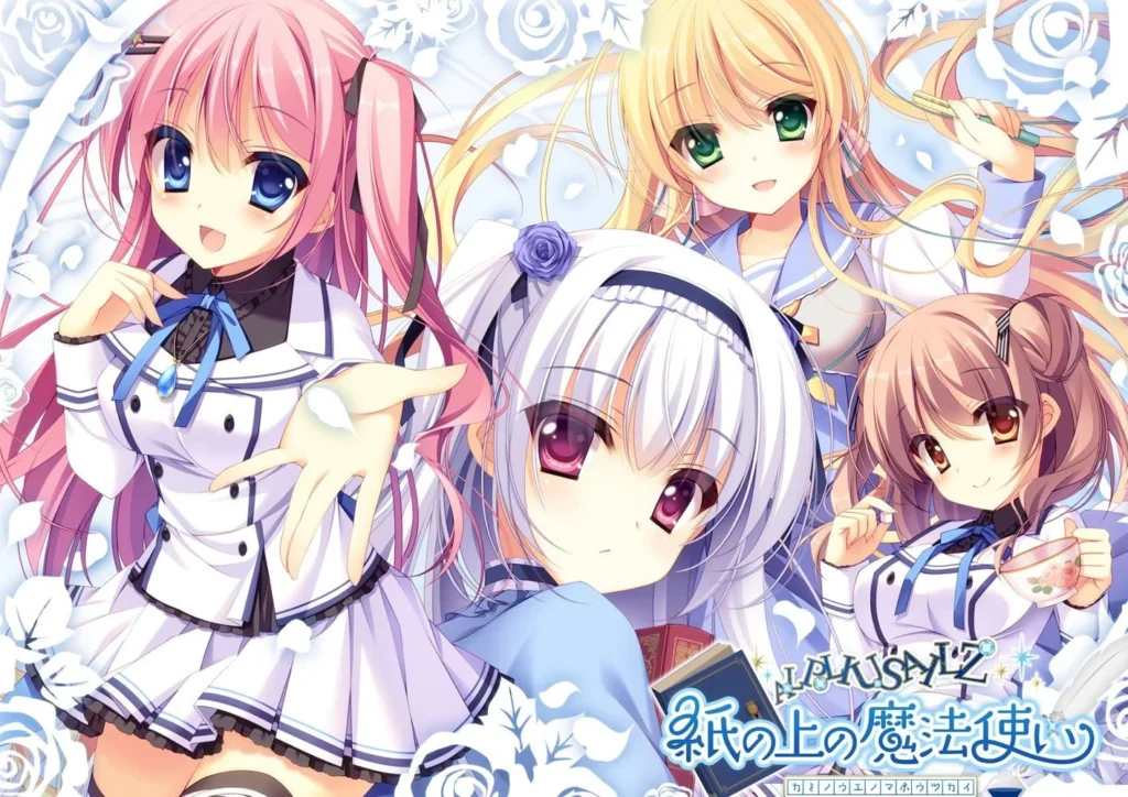 【PC】纸上的魔法使（官中）