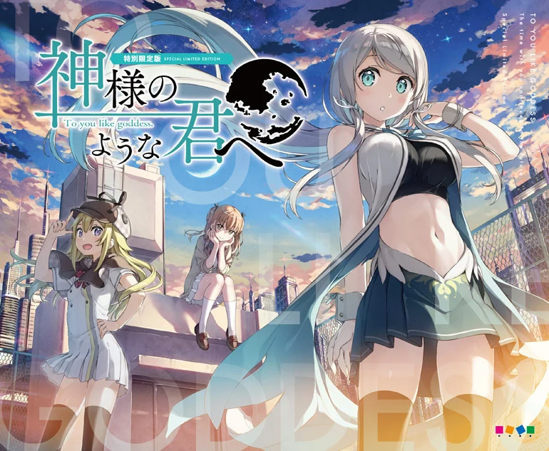 【KRKR】献给神明般的你