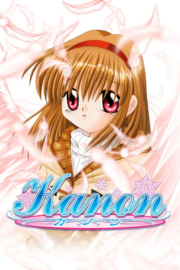 【PC】Kanon （FHD+AI步兵）