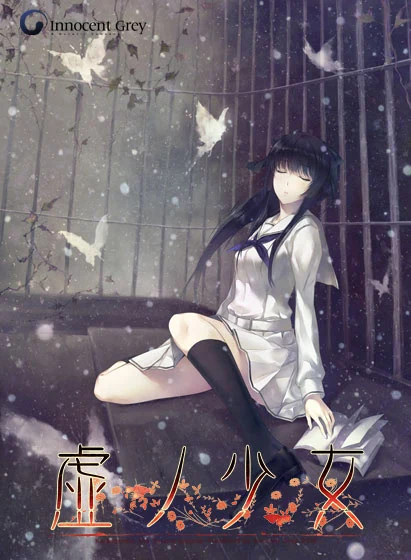 【ios+Tyranor+直装】虚之少女 RE (重制版)