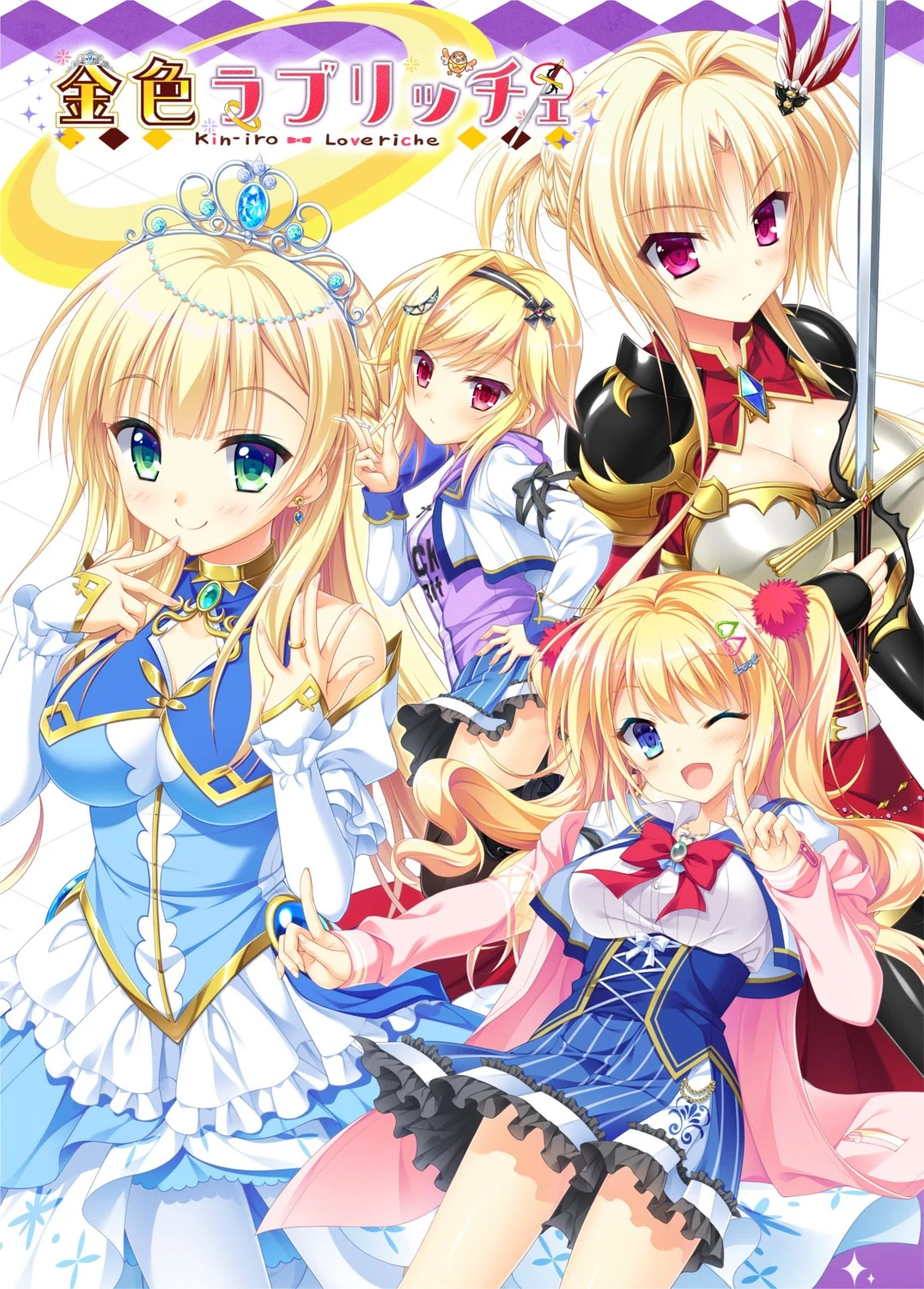 《金辉恋曲四重奏》游戏封面