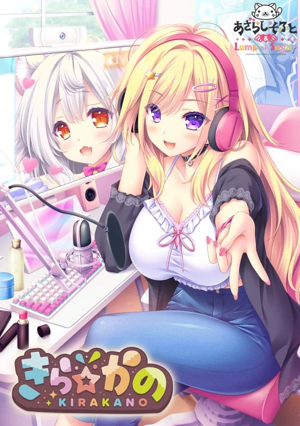 【Tyranor】闪亮☆女友