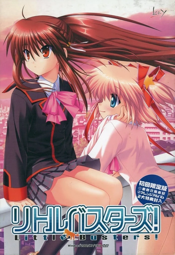 【PC】Little Busters!