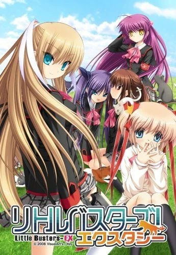 【PC】Little Busters！EX（AI步兵）