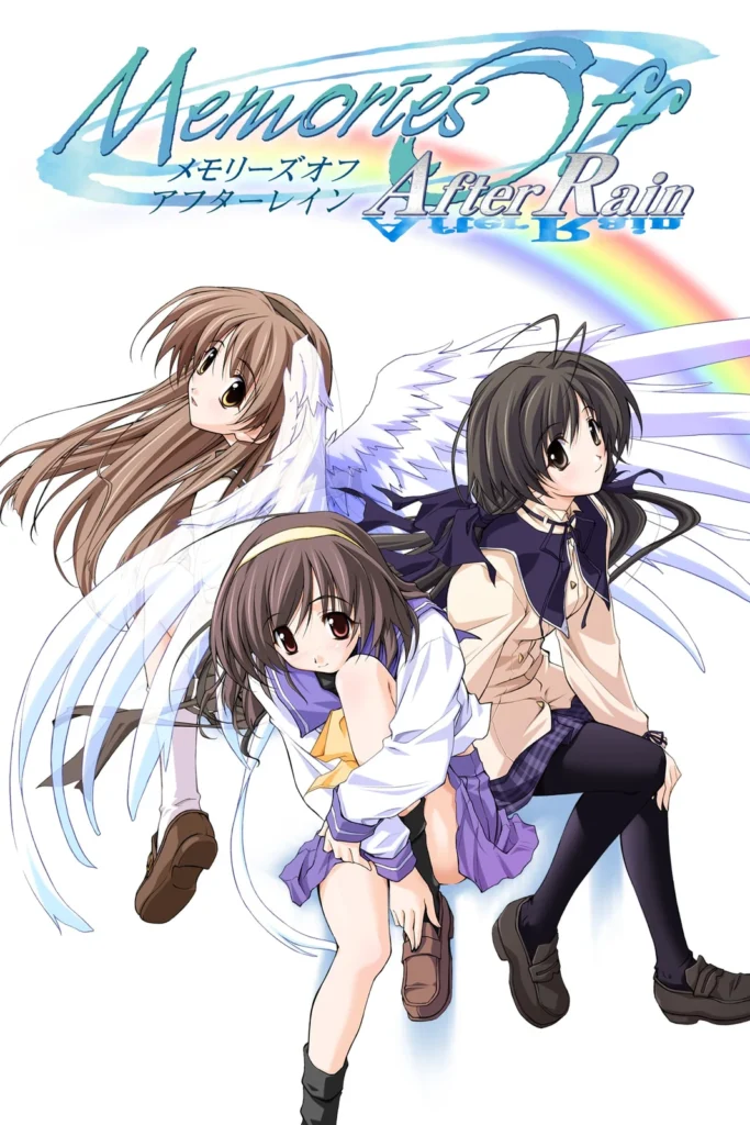 【PC】秋之回忆~雨后～（秋之回忆1和秋之回忆2的外传）
