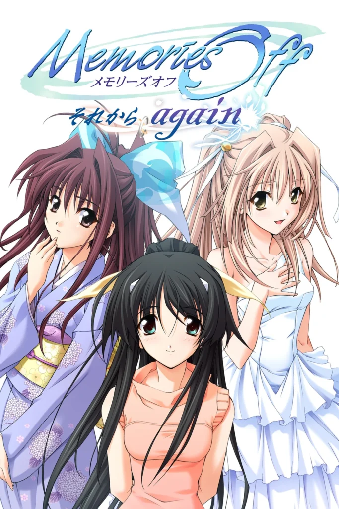【PC】秋之回忆4：从今以后again