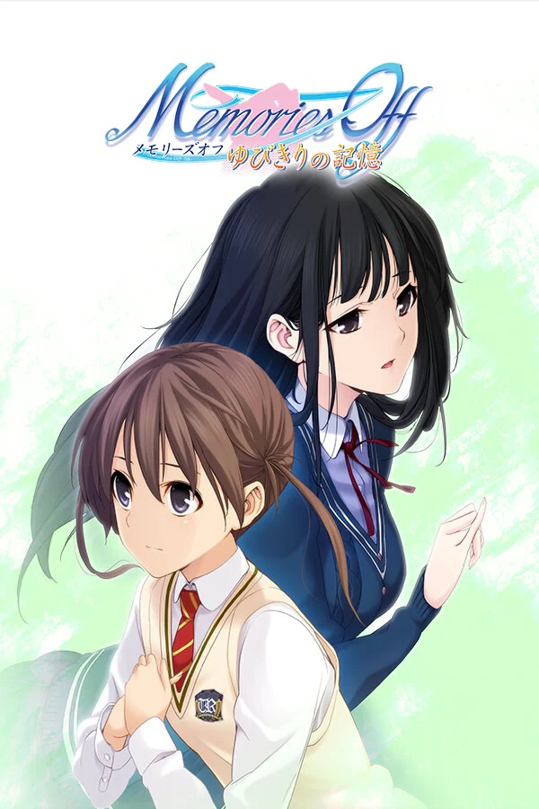 【PC】秋之回忆7：勾指起誓的记忆