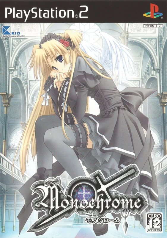 【PC】见习天使-3rd Monochrome-