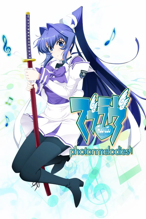 【PC】Muv-Luv Altered Fable（sakura机翻）