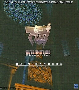 【PC】Muv-Luv Alternative 编年史：Rain Dancers