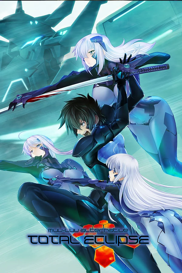 【PC】Muv-Luv Alternative Total Eclipse （生肉）