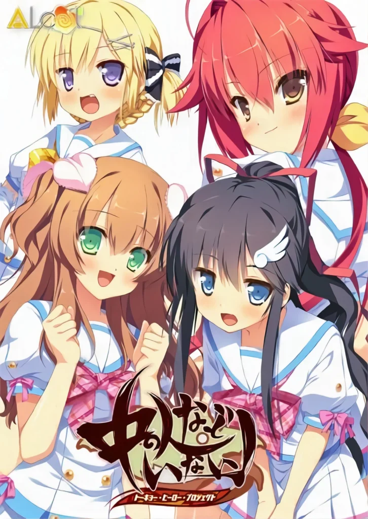 【KRKR】隐名之人！TOKYO·HERO·PROJECT
