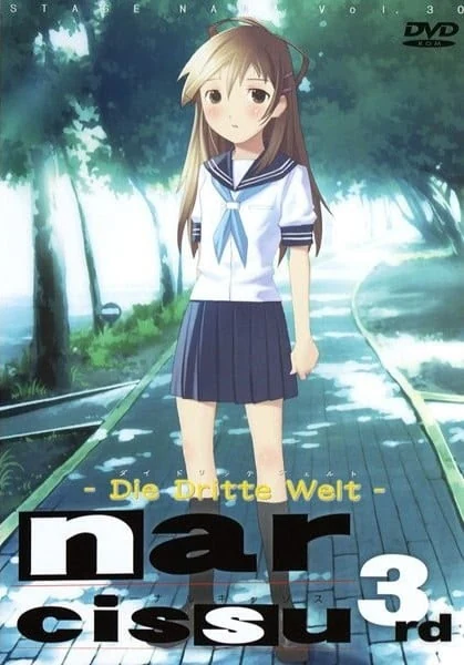 【PC】水仙3