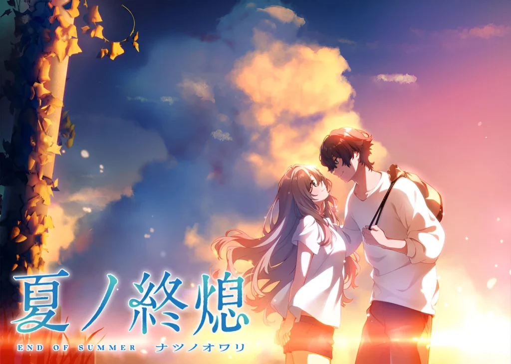 【KRKR】夏日终焉