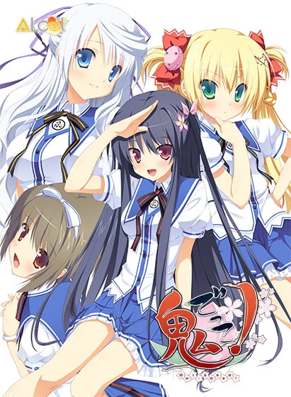 【KRKR】鬼的捉迷藏！