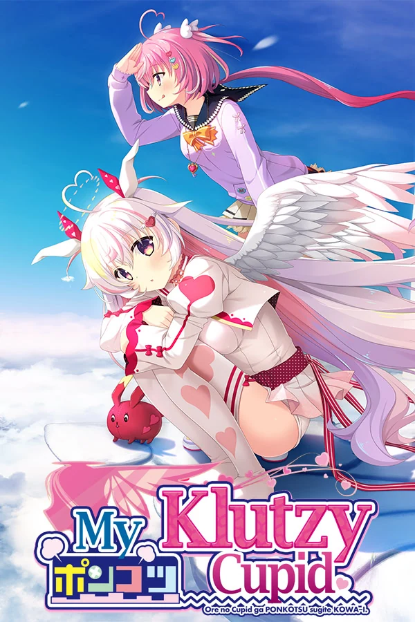 【KRKR+直装】我的恋天使太废柴了好可怕