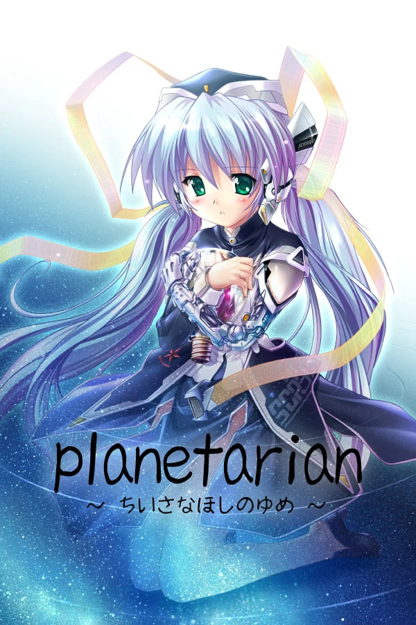 【PC】星之梦（本篇+HD官中）