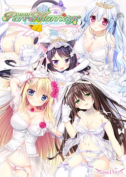 【KRKR】Pure Marriage ～红线物语 后宫篇～