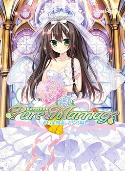 【KRKR】Pure Marriage ～红线物语樱花篇～