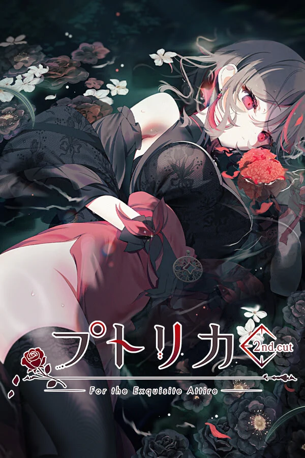 【PC】宝石少女 2nd.cut For the Exquisite Attire