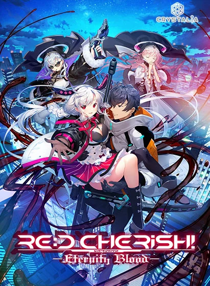 【PC】RE：D Cherish! -Eternity Blood-