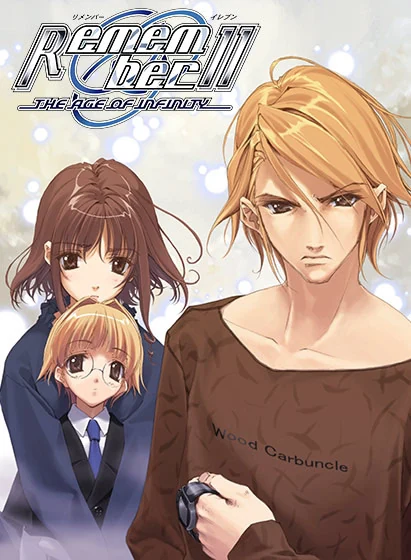 【PC】Remember11：无限轮回的时光