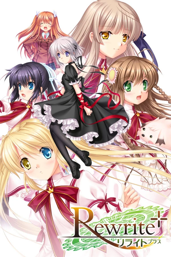 【PC】Rewrite