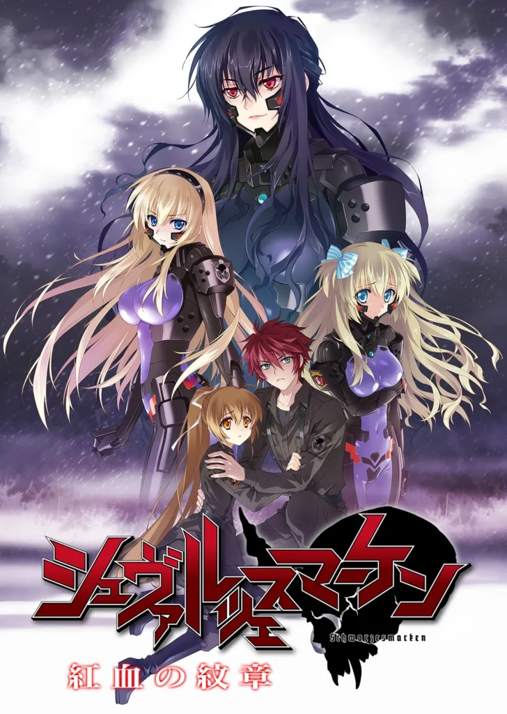 【PC】黑之宣告 血红的纹章（Claude-3.5-sonnet机翻）